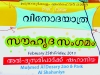 taj_pwc-tour-shehania-1