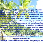 vbappu final intrd